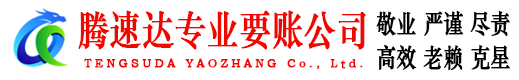 徐汇要债公司